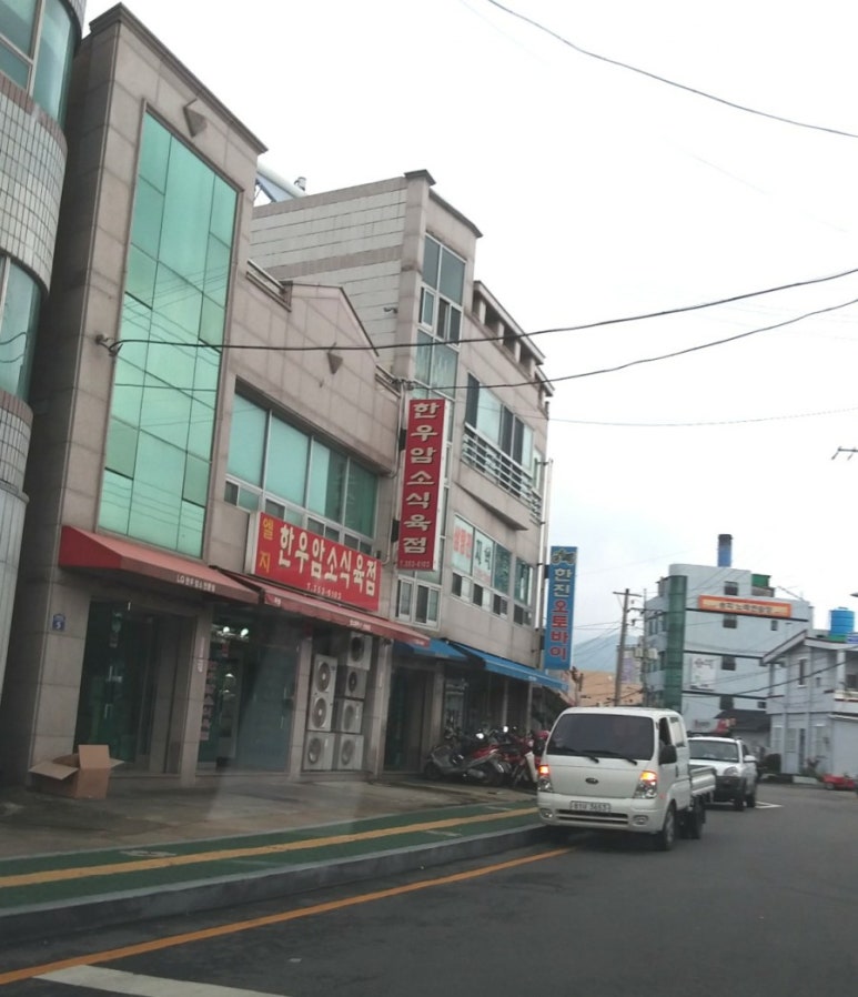 사거리식육점 이미지