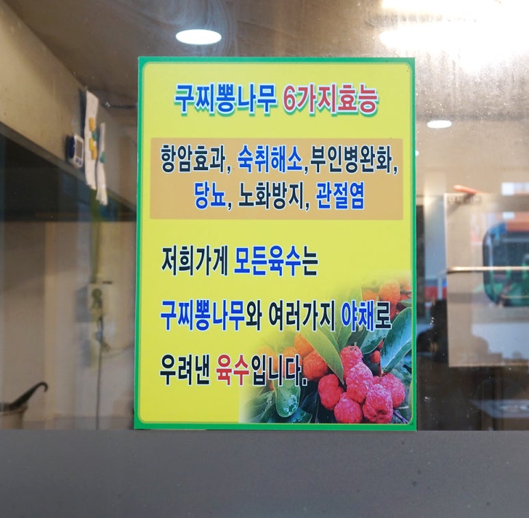 무진장칼국수 이미지