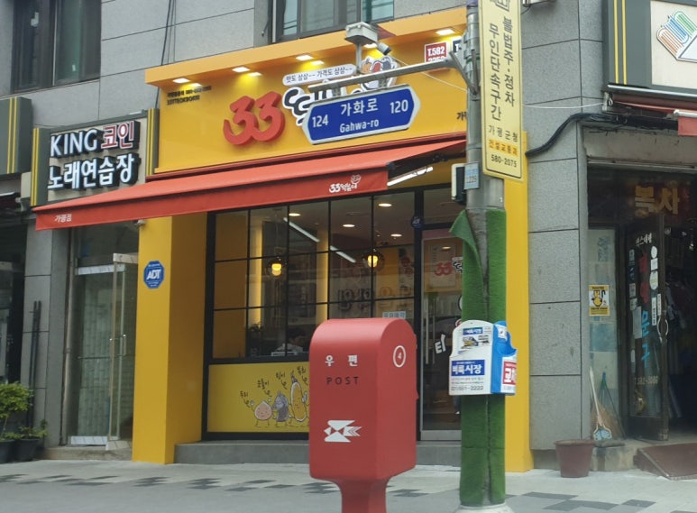 태양문구마트 이미지