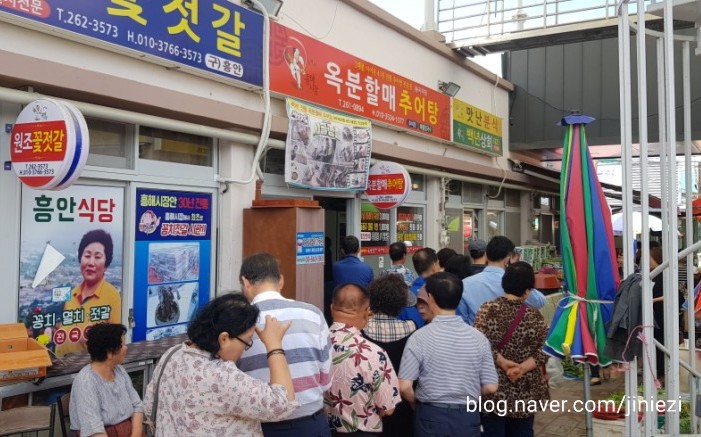 은혜네식당 이미지