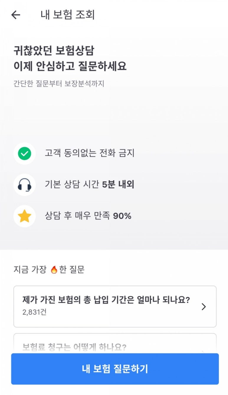모아치킨 이미지