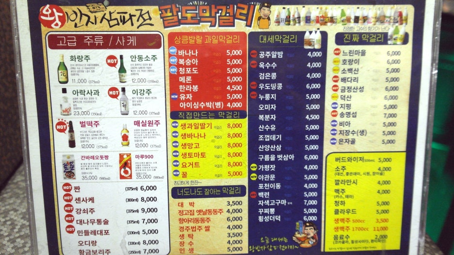 왕빈자삼파전 이미지