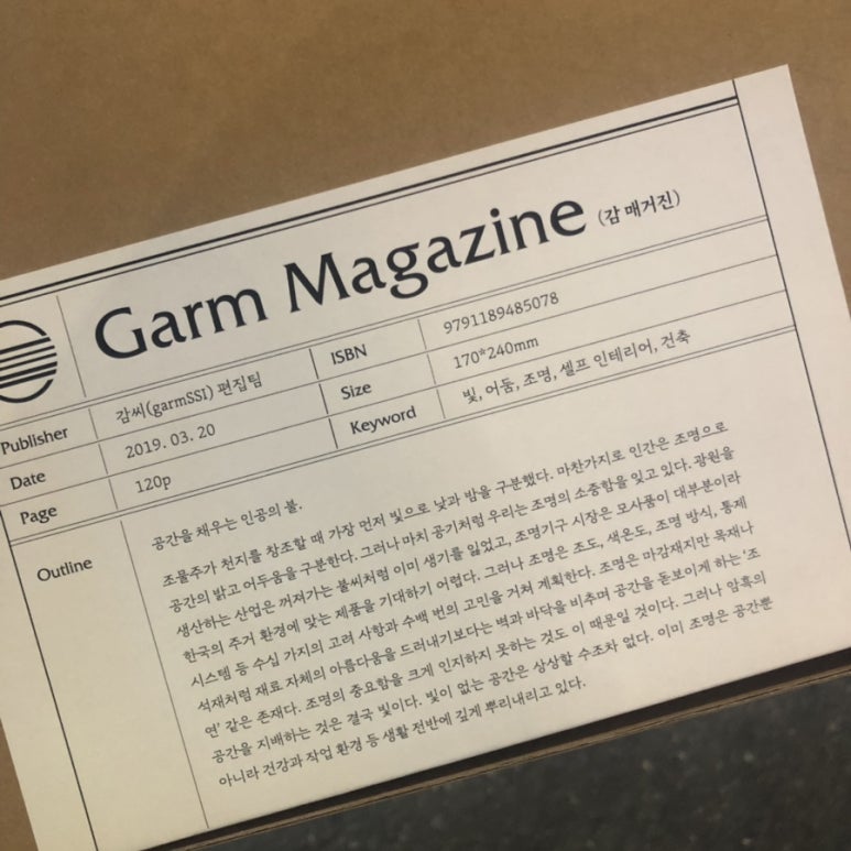 찬찬찬식품 이미지