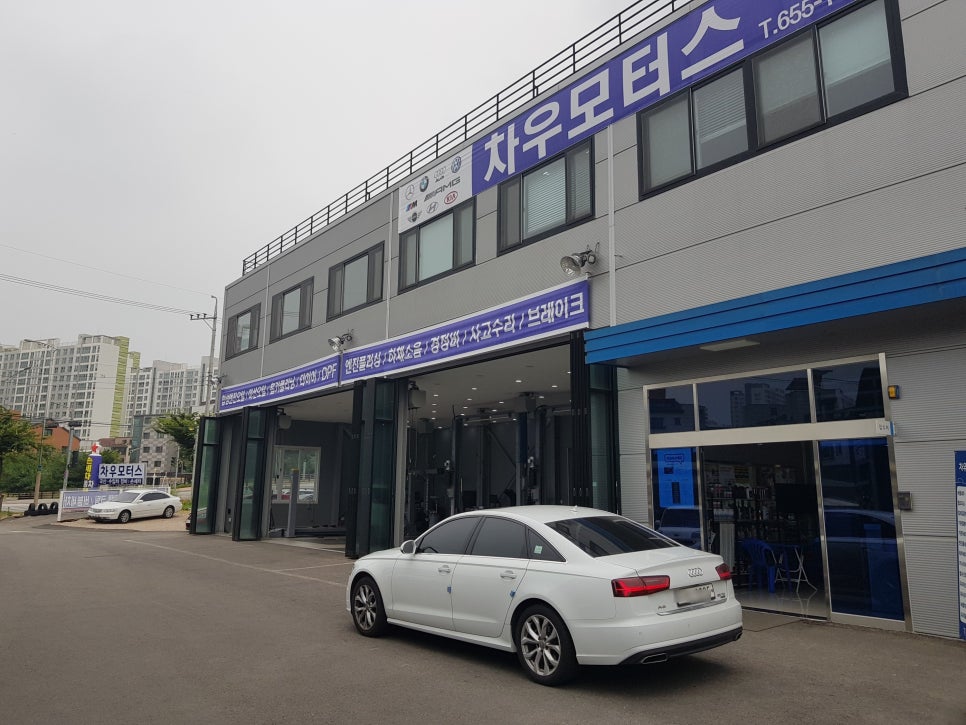 차우세차장 이미지