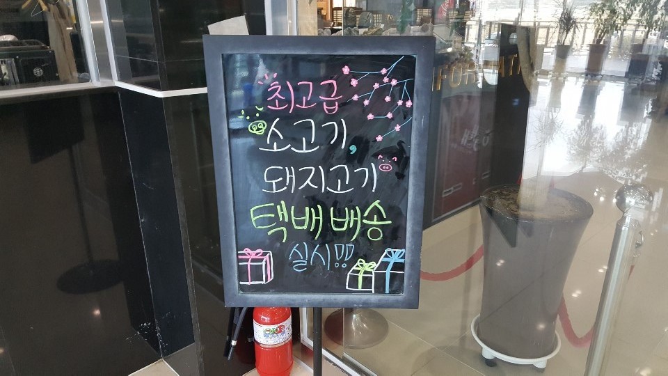 예천참우마을본가 이미지