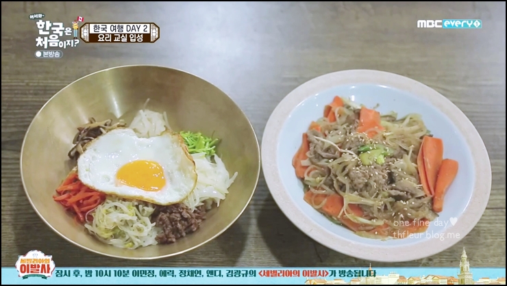 서울종로요리아카데미 이미지