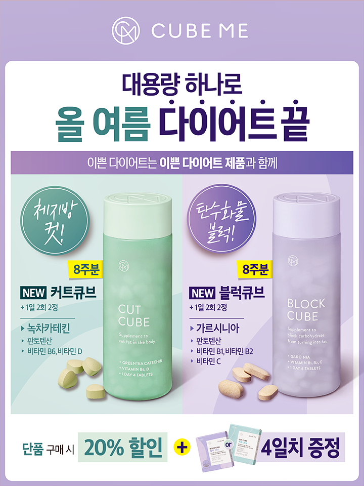 원더뷰티 이미지