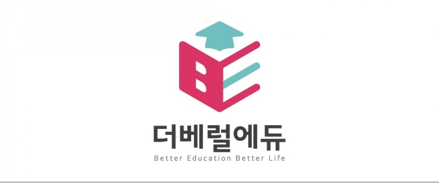 더베럴에듀 이미지