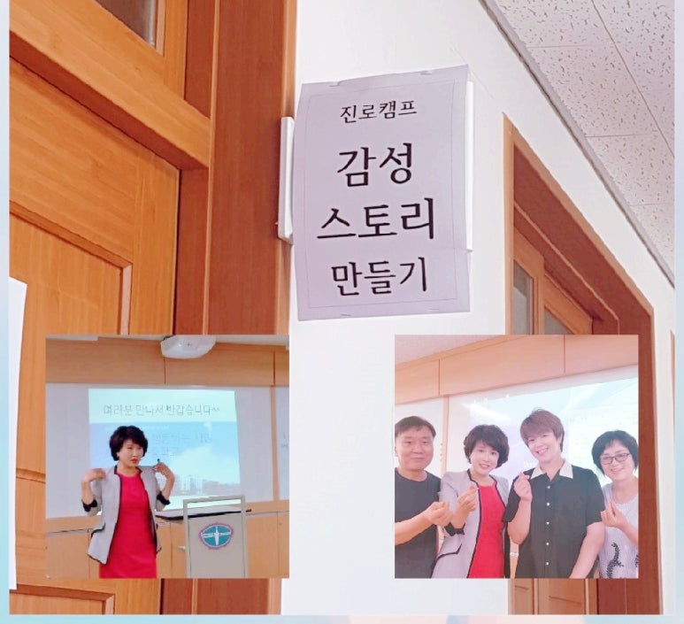 대전대문중학교 이미지