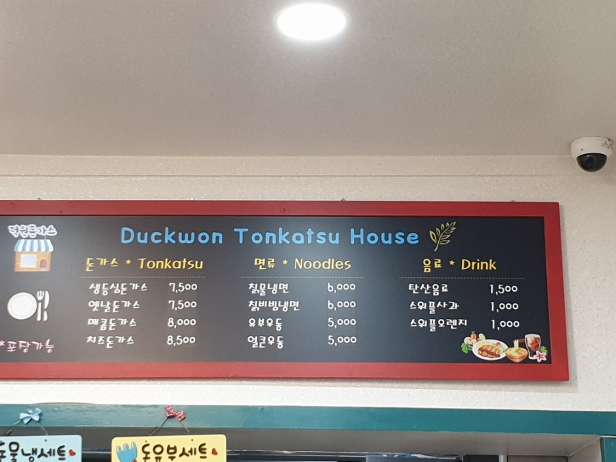 덕원주유소 이미지