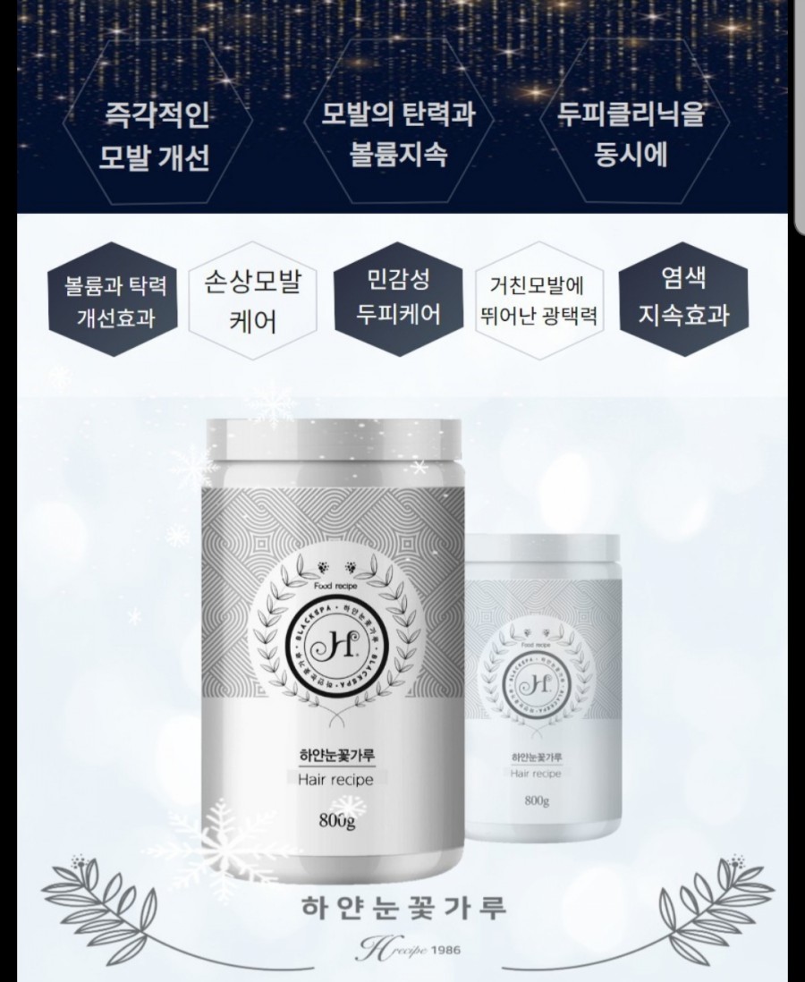 금빛칼라 이미지