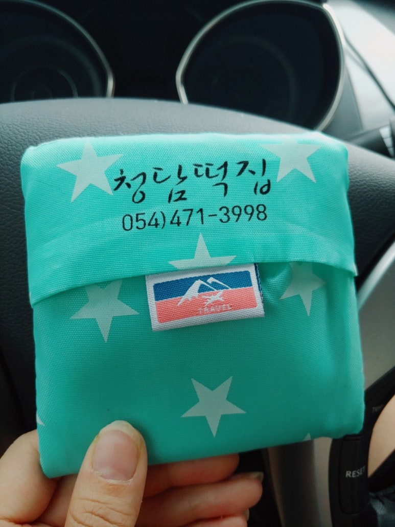 주은떡집 이미지