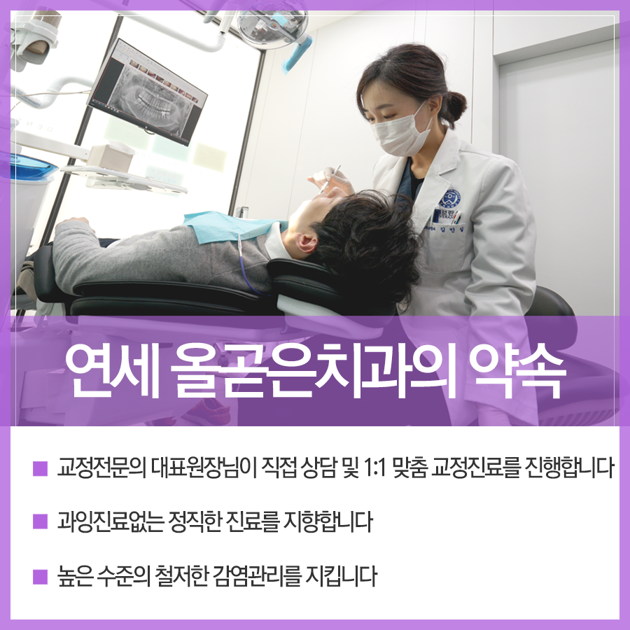 잠실세브란스치과 이미지