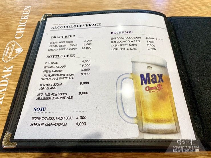 피자풋치킨 이미지