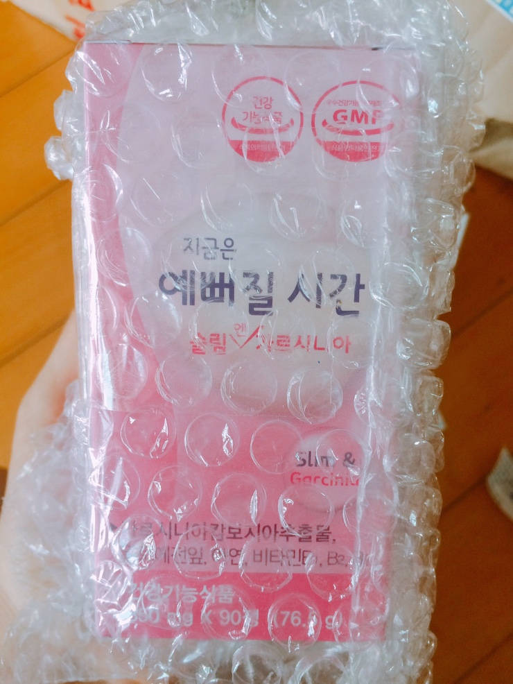 예뻐질시간이야 이미지
