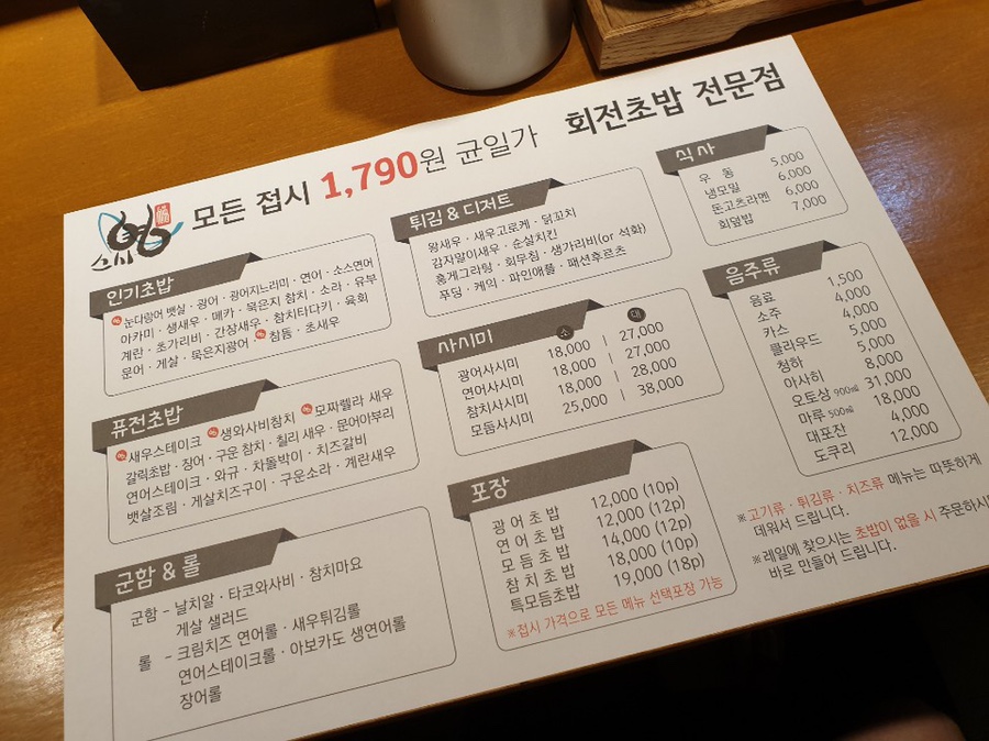 스시영 이미지