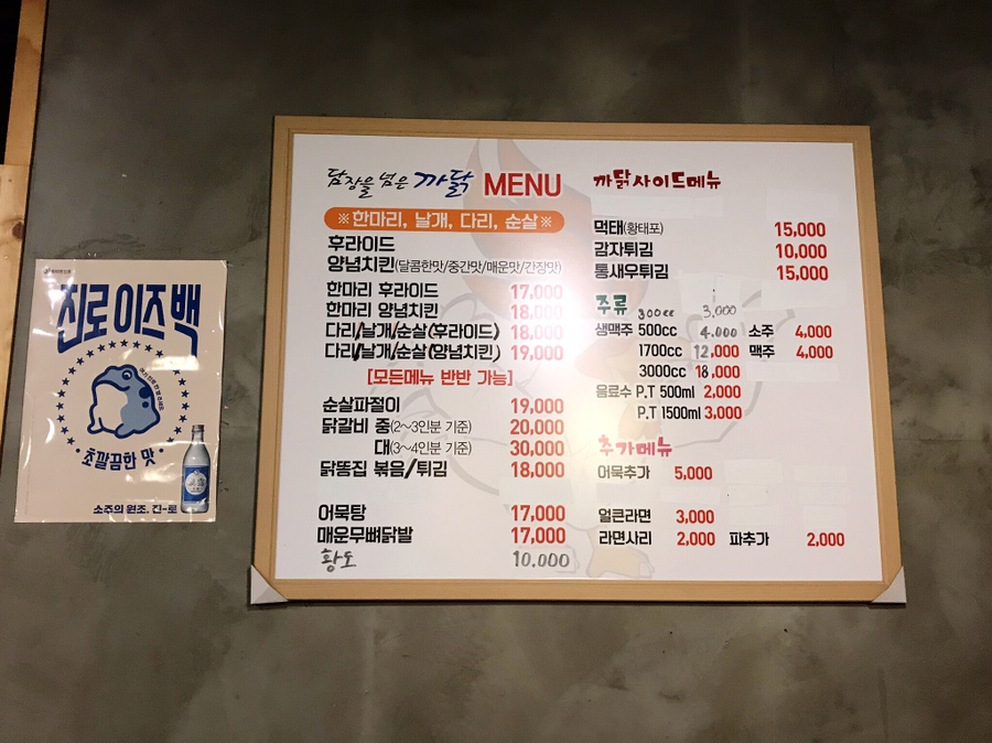 담장을 넘은 까닭 이미지