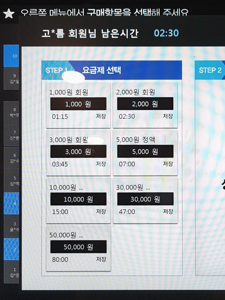 쓰리팝PC 이미지