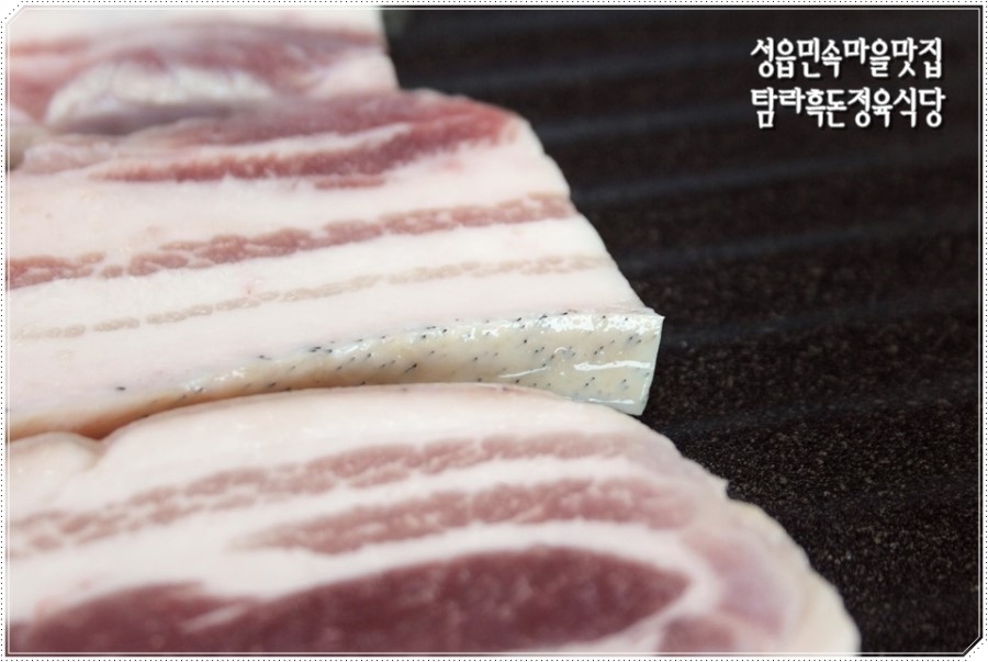 탐라흑돈정육식당 이미지