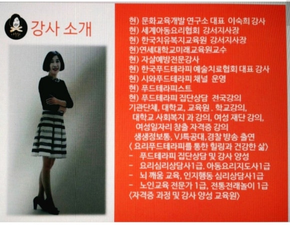 한국두뇌심리교육연구소 이미지