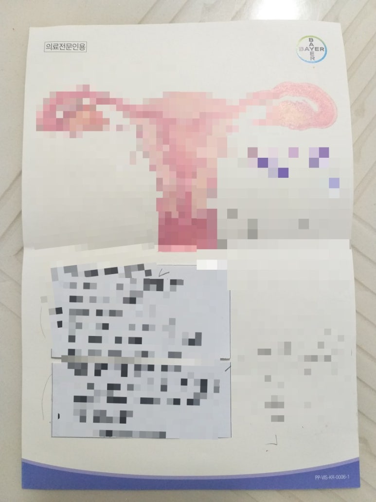 김미연아임산부인과 이미지