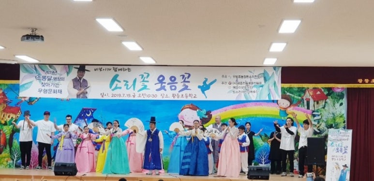황등초등학교 이미지
