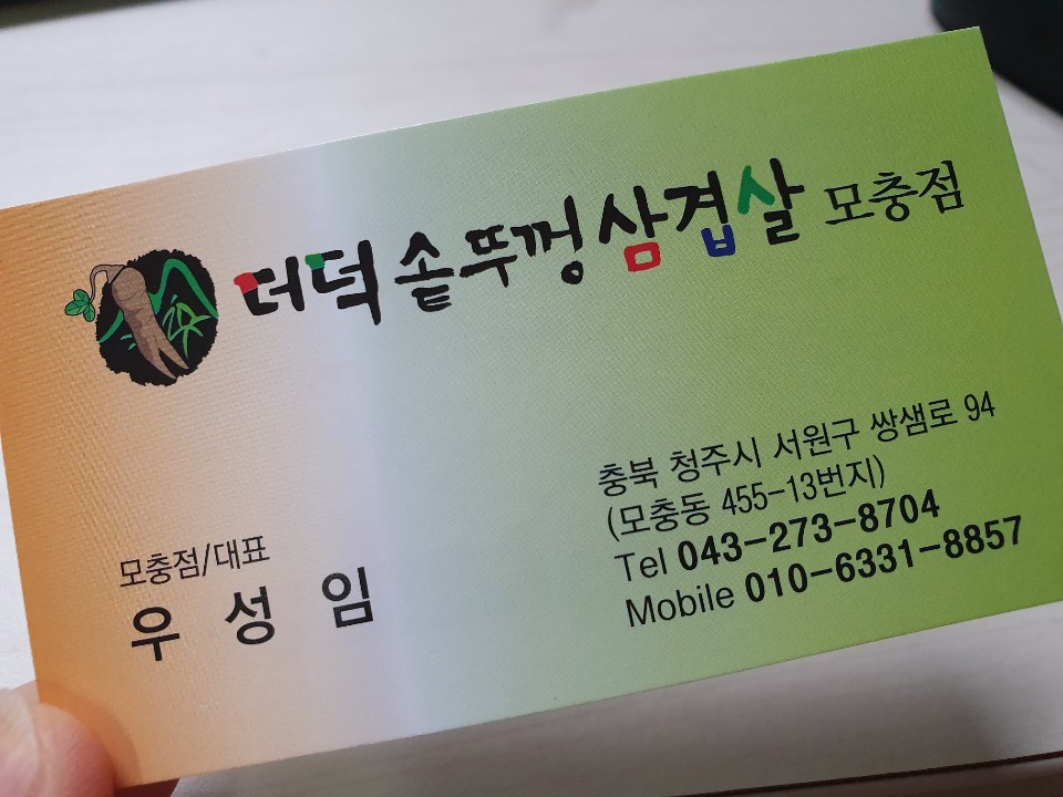 애니컴서비스 이미지