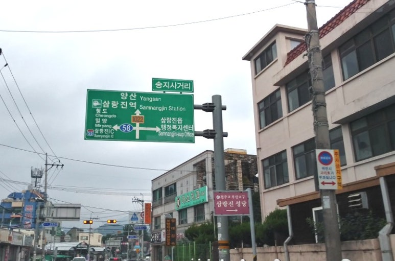 태풍식육점 이미지