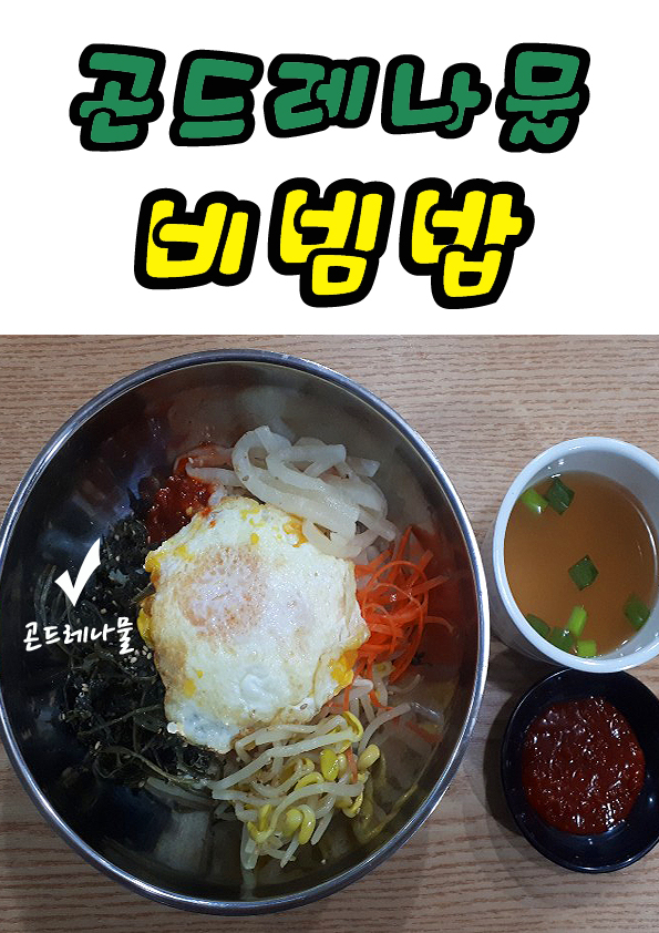 새참김밥 이미지