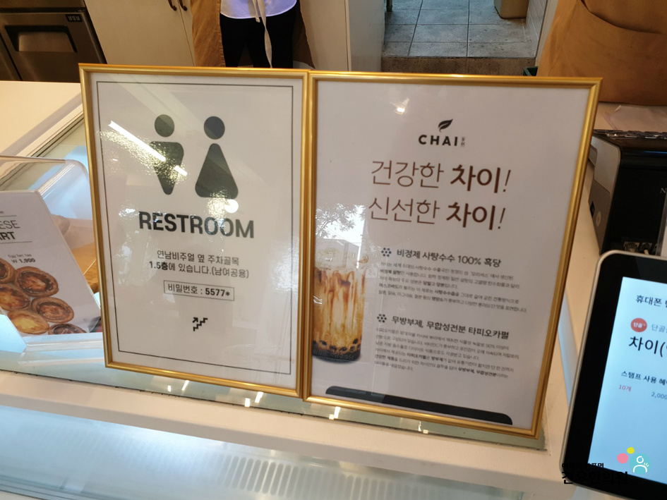 카페차이 이미지