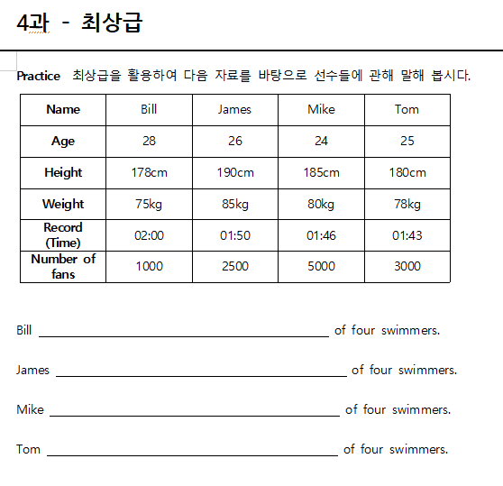 침산중학교 이미지
