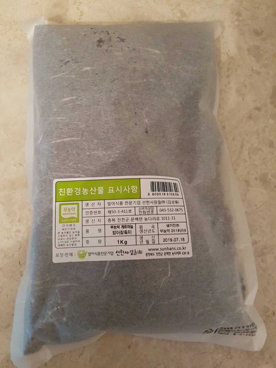 주식회사선한식품 이미지