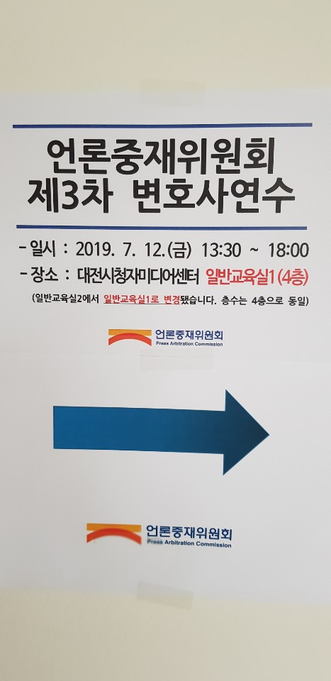 변호사이준헌법률사무소 이미지