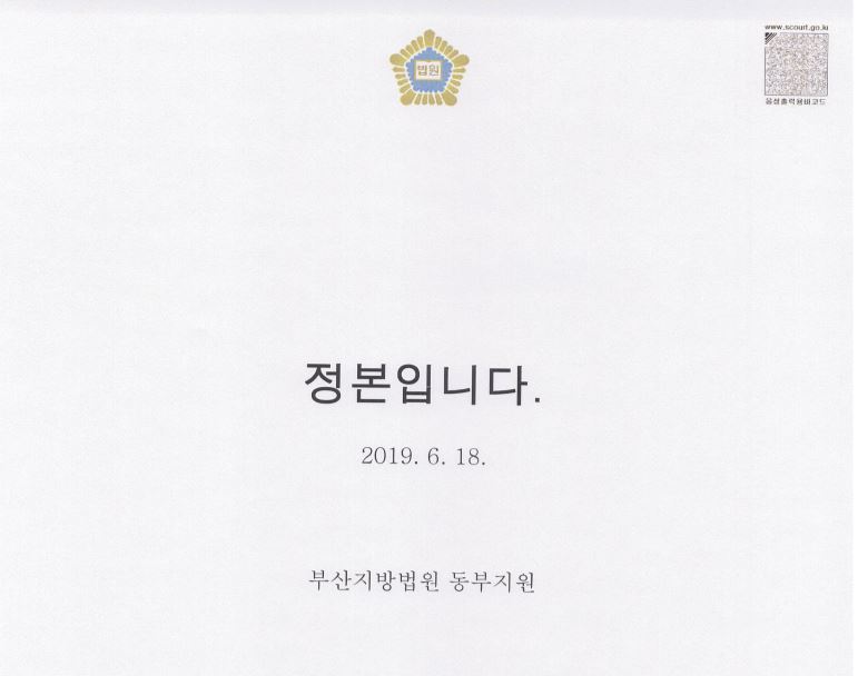 법률사무소윤슬 이미지