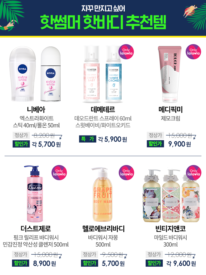 원더뷰티 이미지