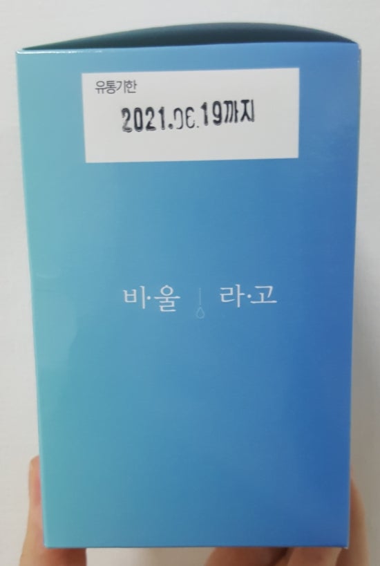 웰라핏 이미지