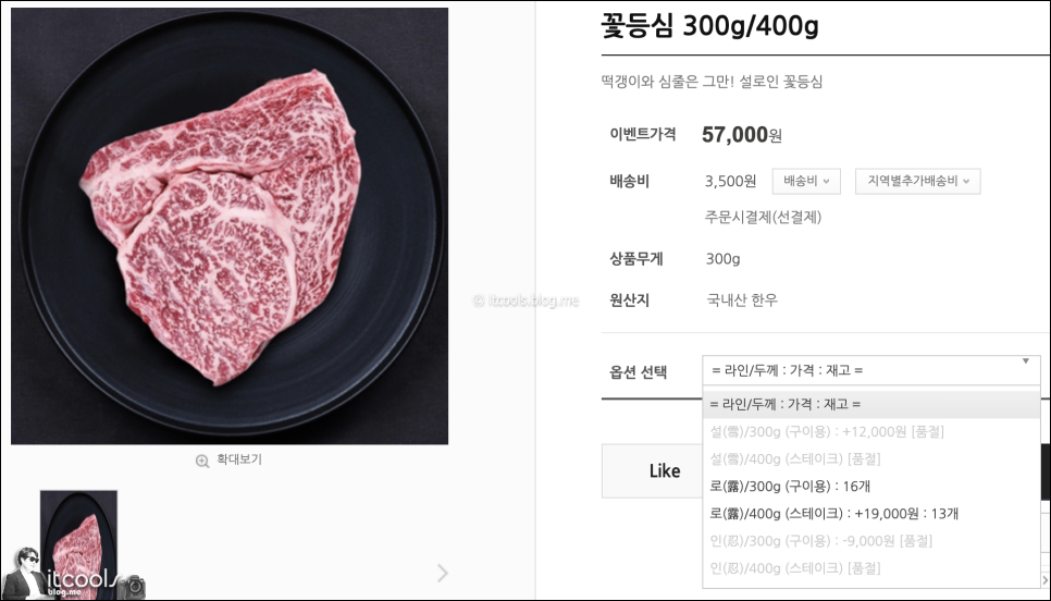 설로인주식회사 이미지