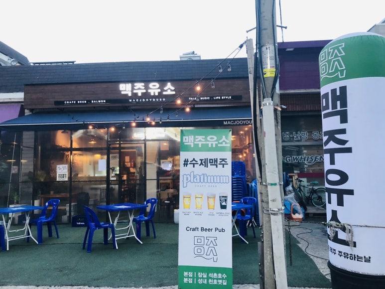 잠실주유소 이미지