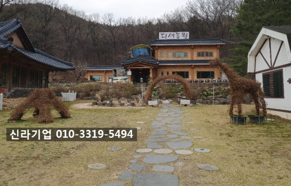 디새농원 이미지