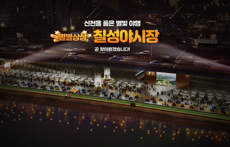 칠성식품 이미지