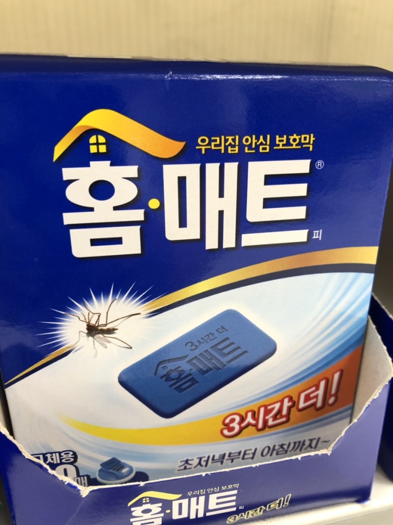 이마트파주점 이미지