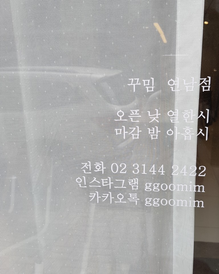 꾸밈네일 이미지
