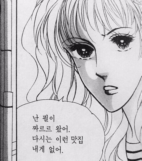 산오리가든 이미지