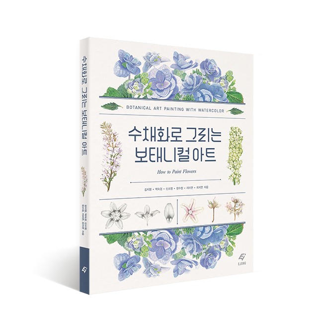 꽃닮 이미지