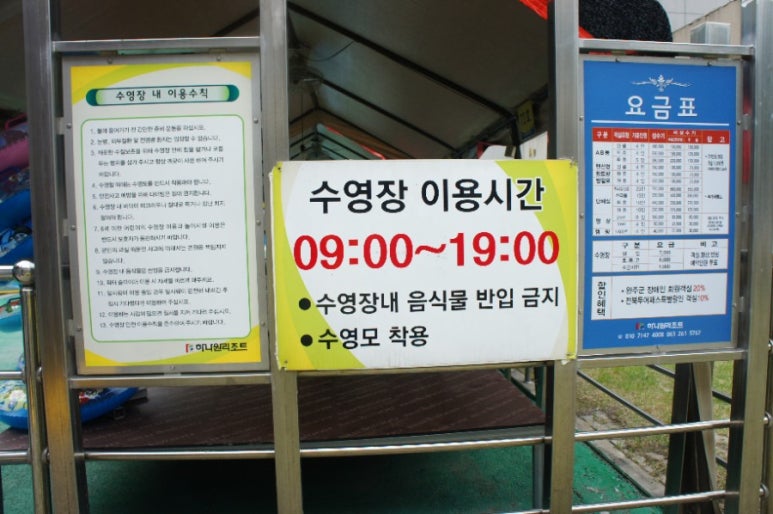 하나원투어 이미지