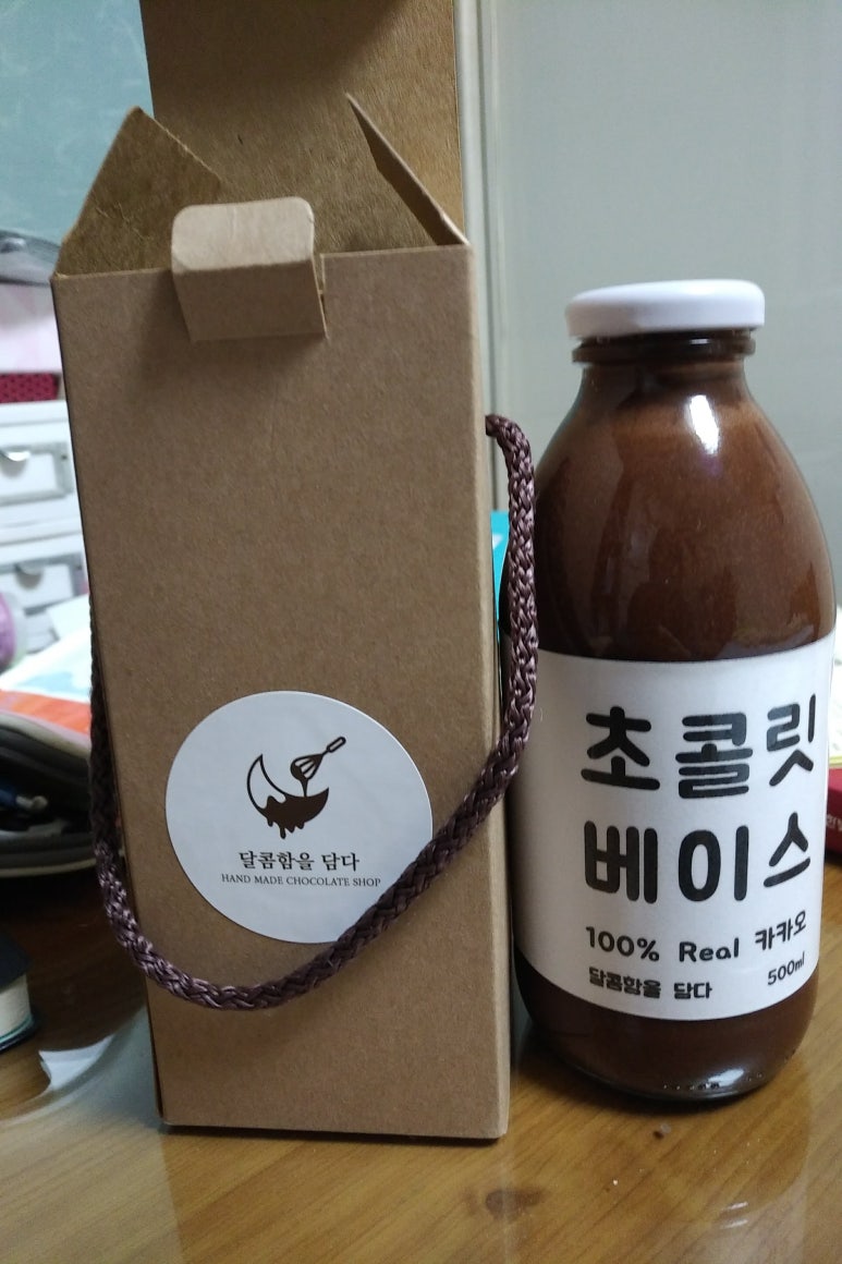 달콤함을담다 이미지
