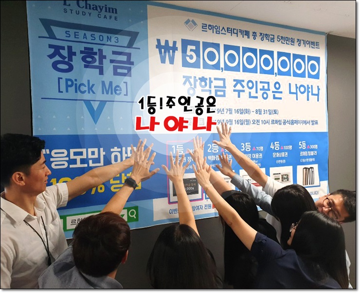빵빵스터디카페 이미지
