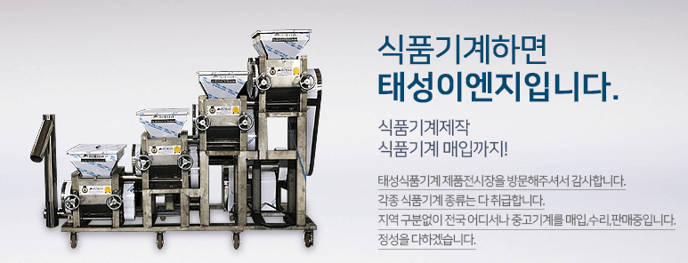 장안이엔지 이미지