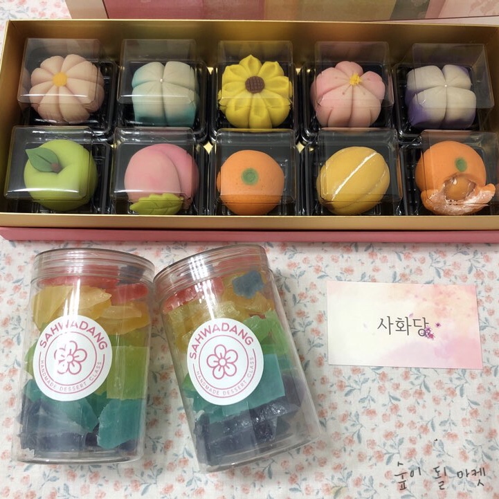 사화당 이미지