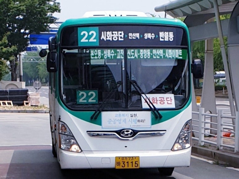 시화대성주유소 이미지